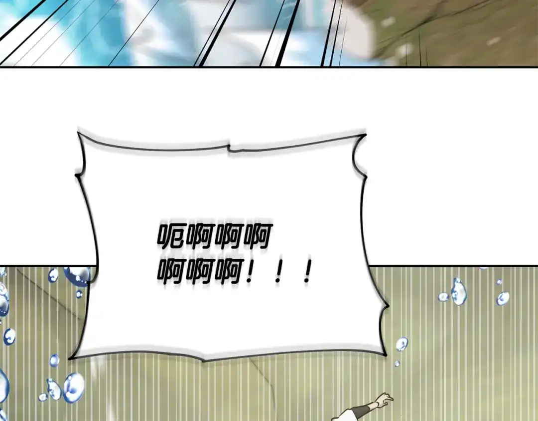《精灵王女要跑路》第138话 身受内伤 第24页