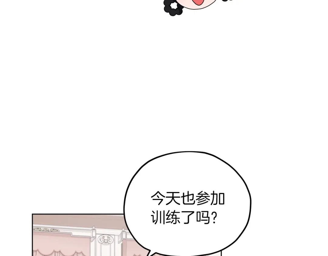 《精灵王女要跑路》第13话 天真的少女 第65页