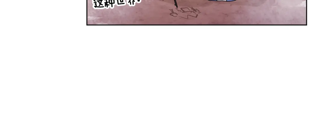 《精灵王女要跑路》第13话 天真的少女 第19页