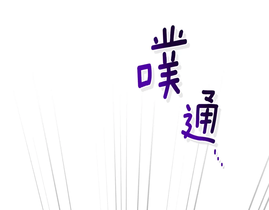 《精灵王女要跑路》第139话 替儿报仇 第12页