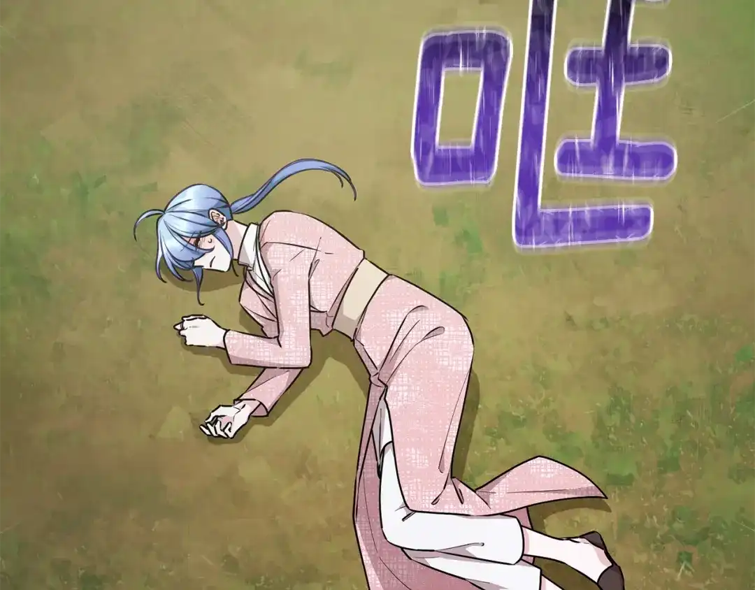 《精灵王女要跑路》第139话 替儿报仇 第14页