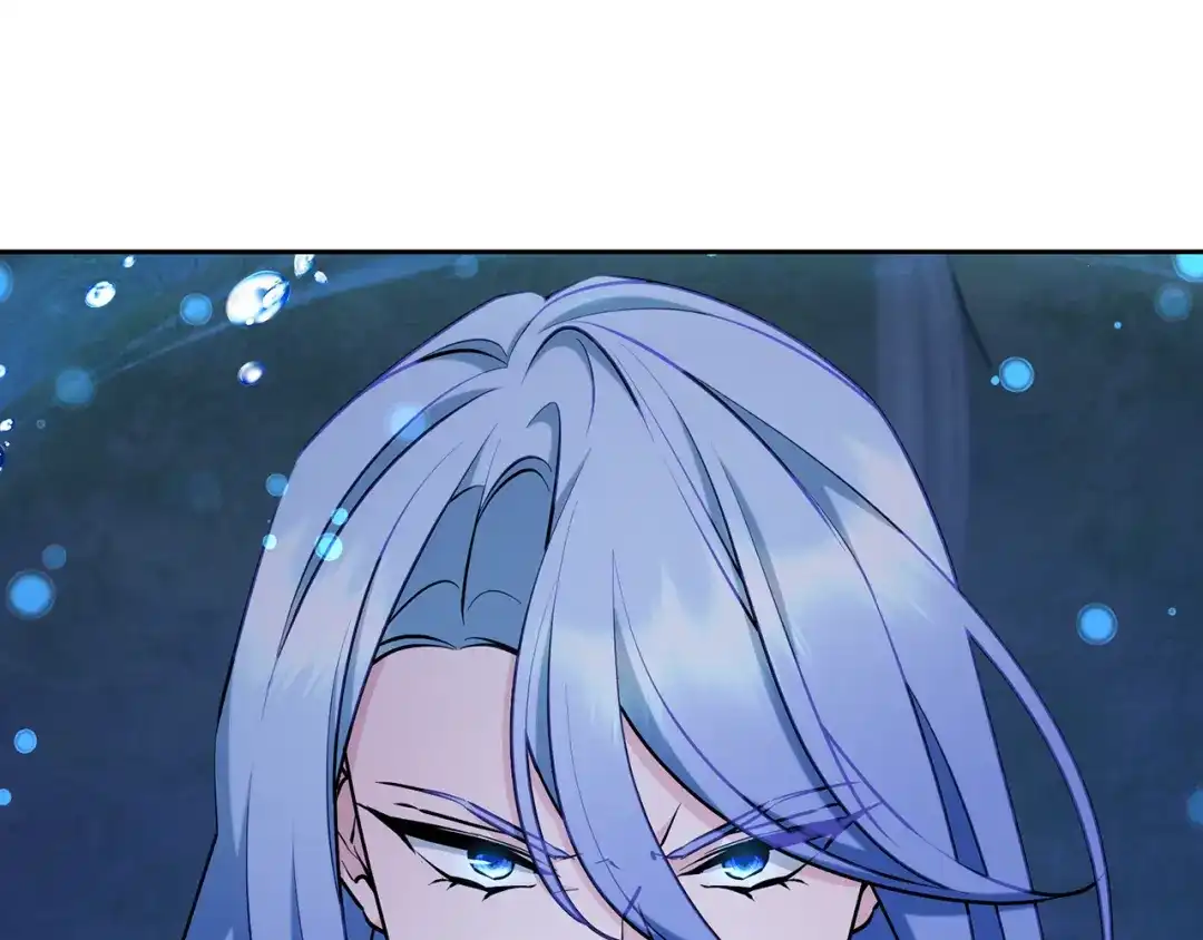 《精灵王女要跑路》第139话 替儿报仇 第217页