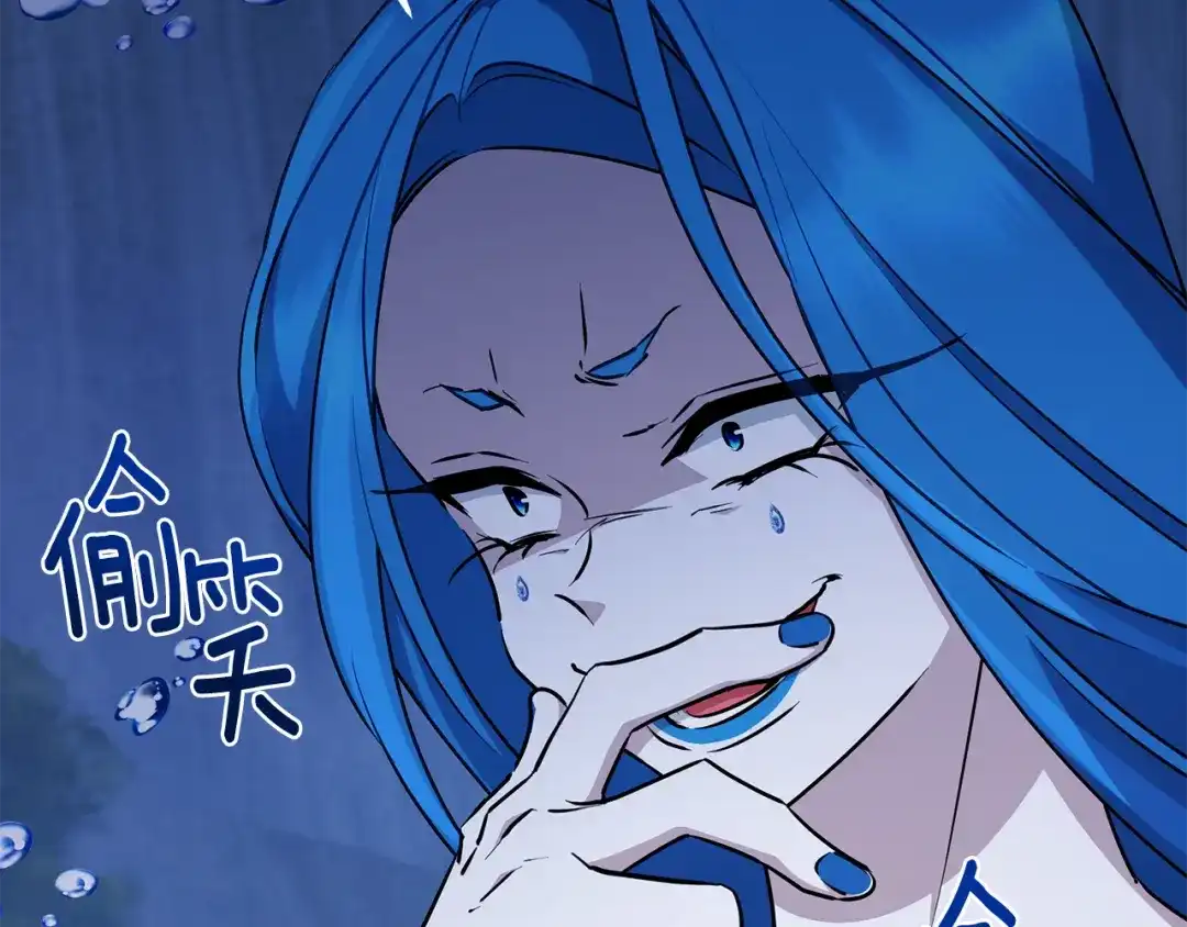 《精灵王女要跑路》第139话 替儿报仇 第101页