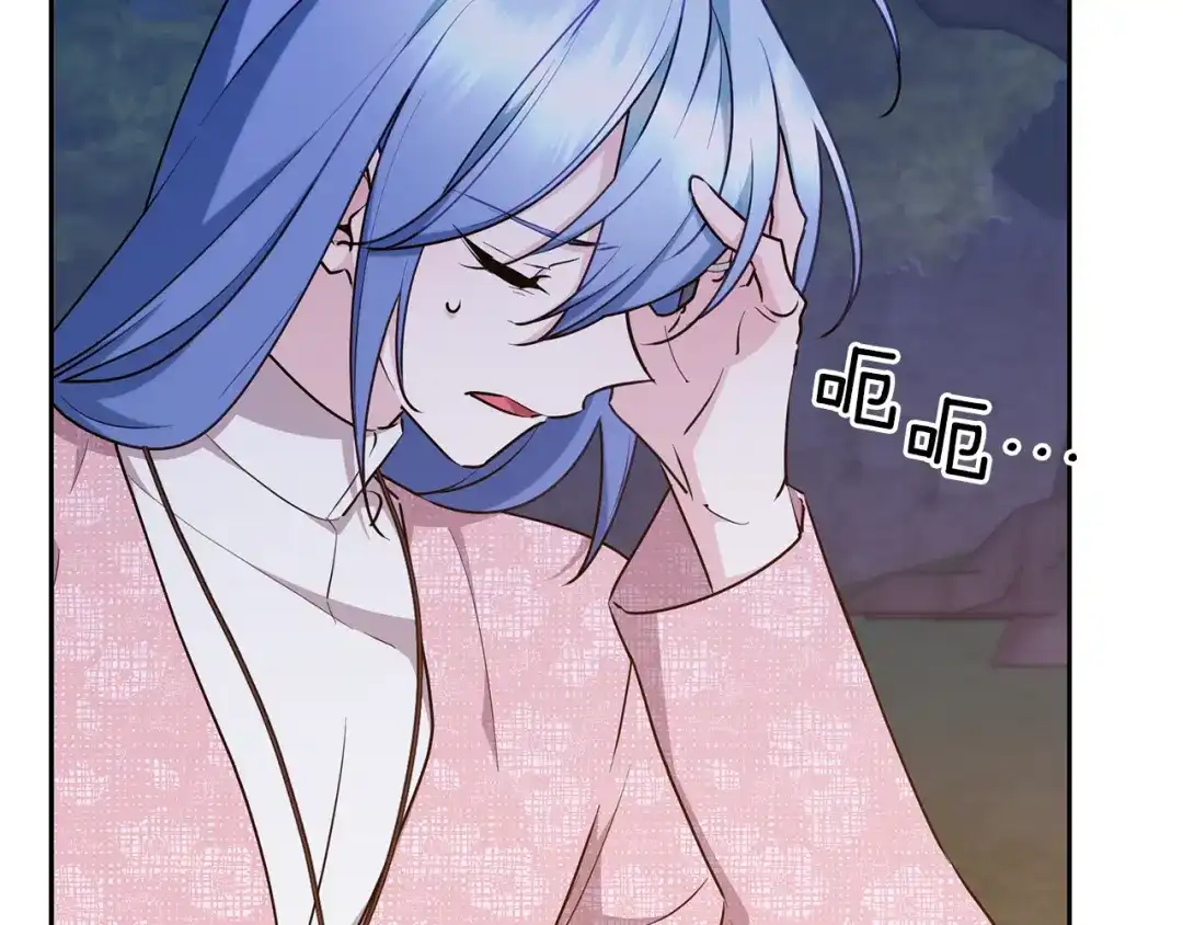 《精灵王女要跑路》第139话 替儿报仇 第24页