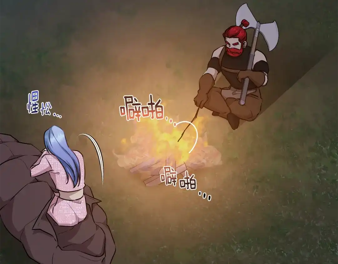《精灵王女要跑路》第139话 替儿报仇 第21页