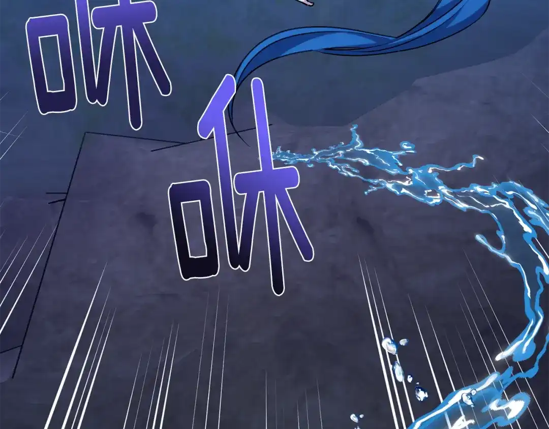 《精灵王女要跑路》第139话 替儿报仇 第182页