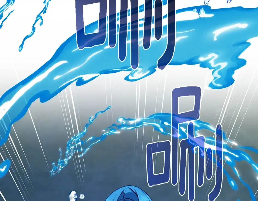 《精灵王女要跑路》第139话 替儿报仇 第78页