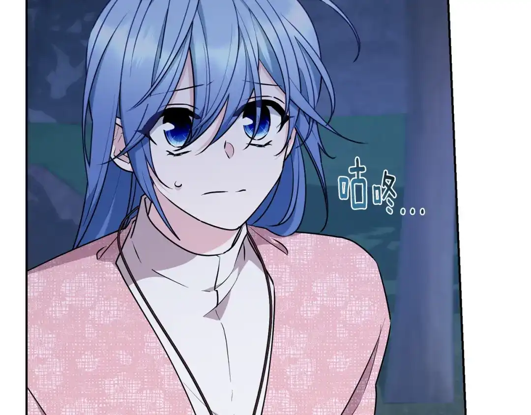 《精灵王女要跑路》第139话 替儿报仇 第85页