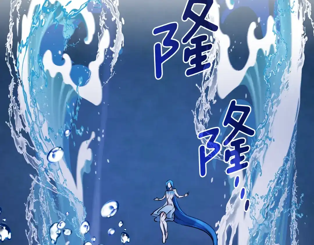 《精灵王女要跑路》第139话 替儿报仇 第230页
