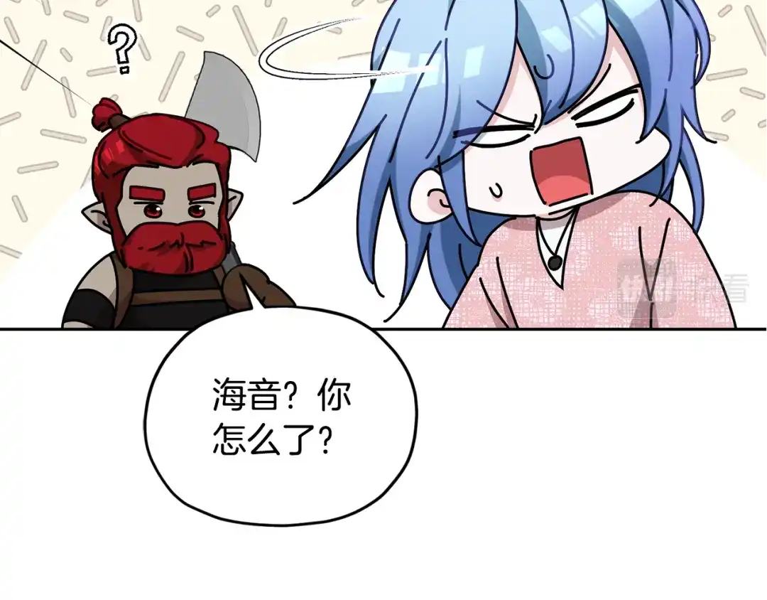 《精灵王女要跑路》第139话 替儿报仇 第38页