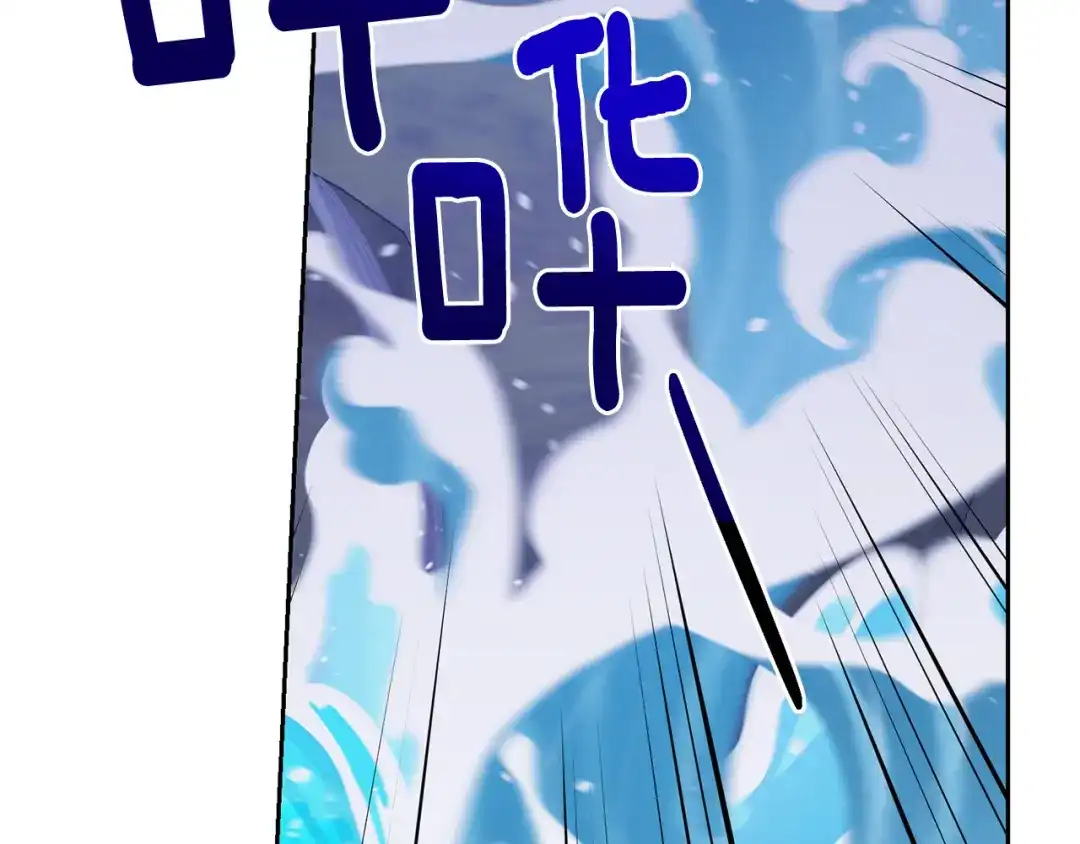 《精灵王女要跑路》第139话 替儿报仇 第235页