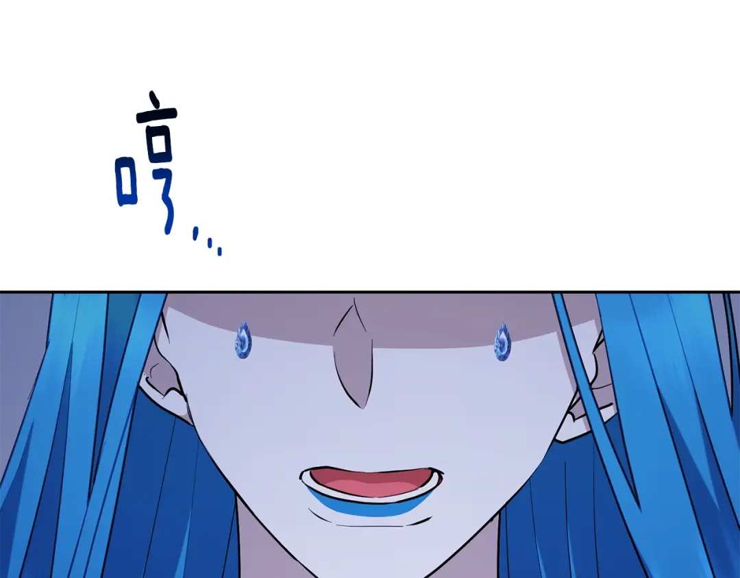 《精灵王女要跑路》第139话 替儿报仇 第123页