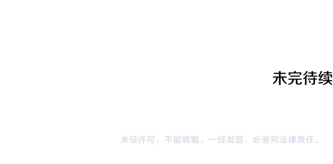 《精灵王女要跑路》第139话 替儿报仇 第250页