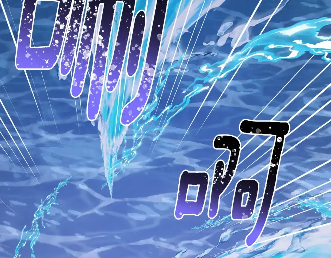《精灵王女要跑路》第140话 整治湖水精灵 第11页