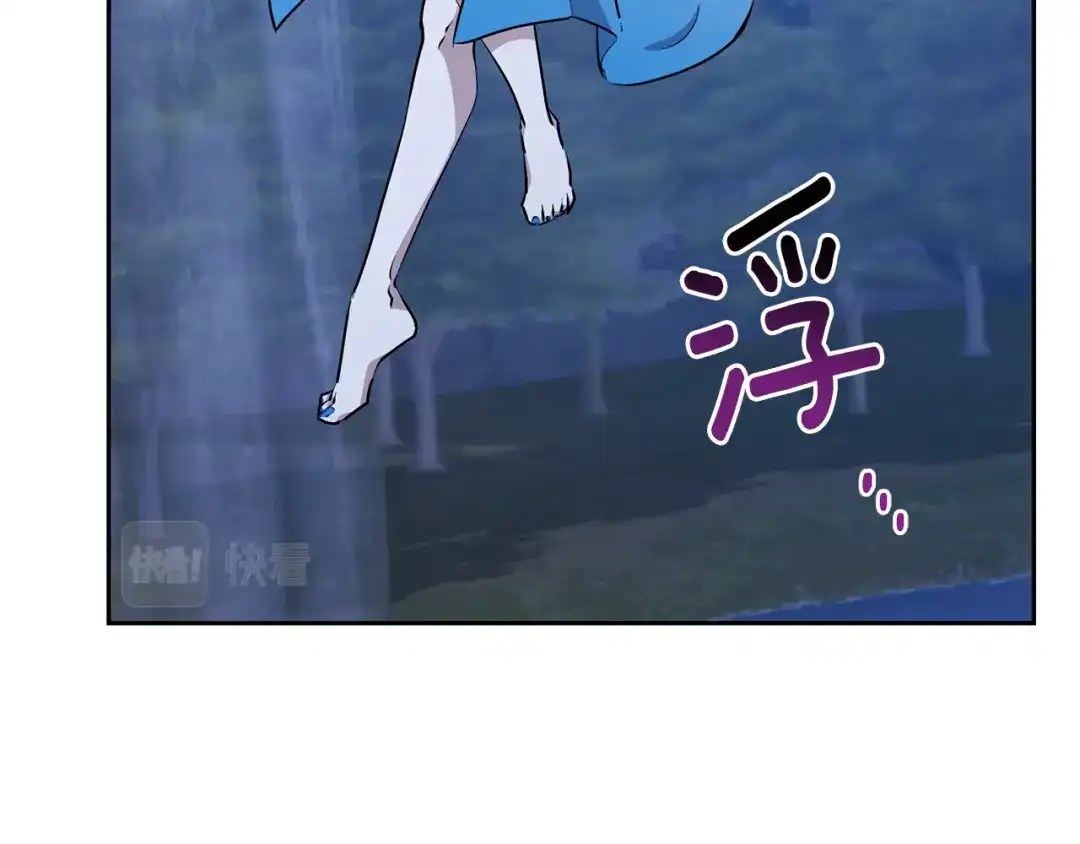 《精灵王女要跑路》第140话 整治湖水精灵 第59页