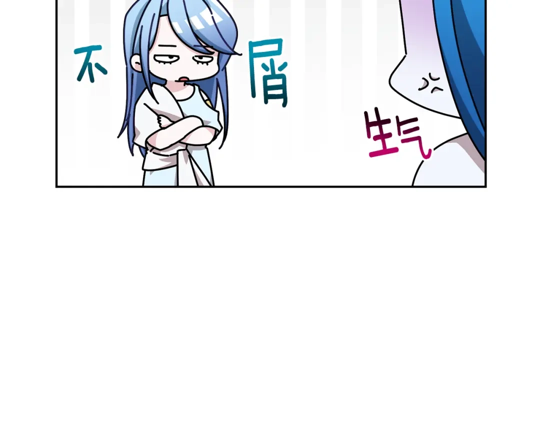 《精灵王女要跑路》第140话 整治湖水精灵 第99页