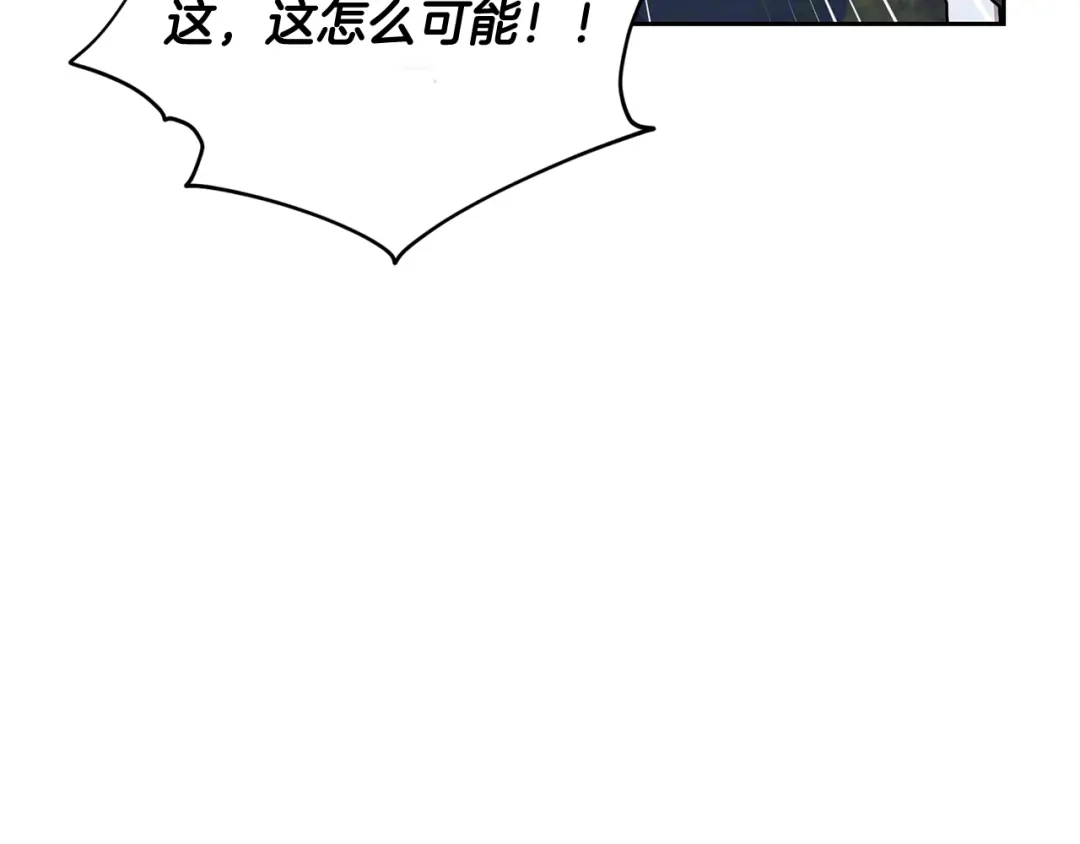 《精灵王女要跑路》第140话 整治湖水精灵 第168页