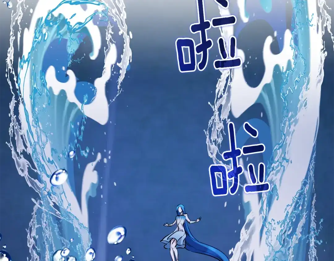 《精灵王女要跑路》第140话 整治湖水精灵 第3页