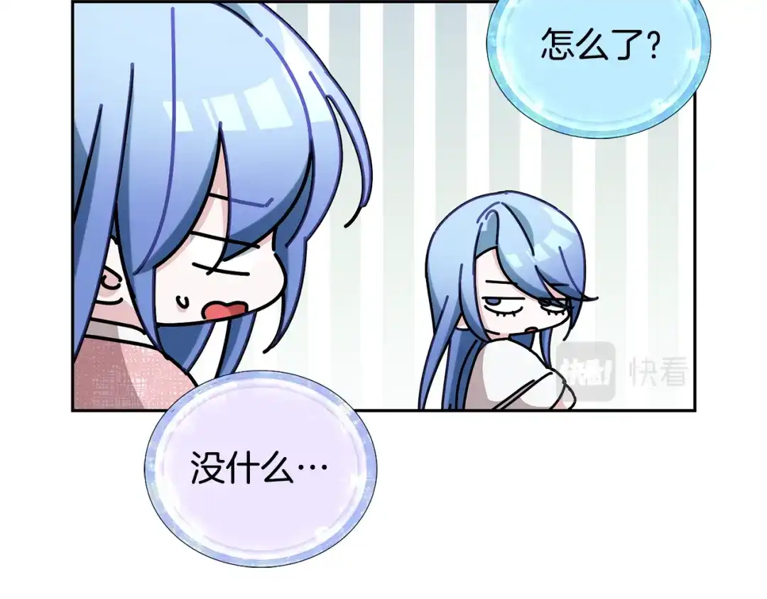 《精灵王女要跑路》第140话 整治湖水精灵 第211页