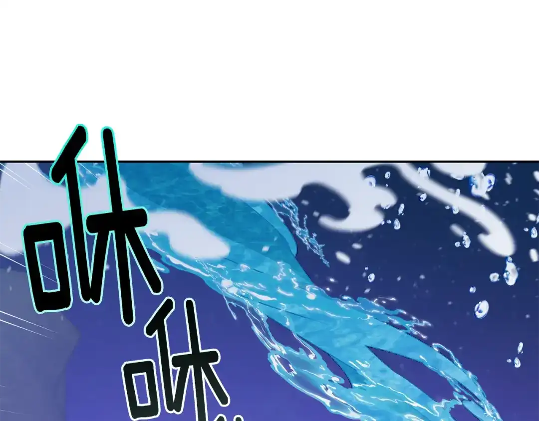 《精灵王女要跑路》第140话 整治湖水精灵 第158页