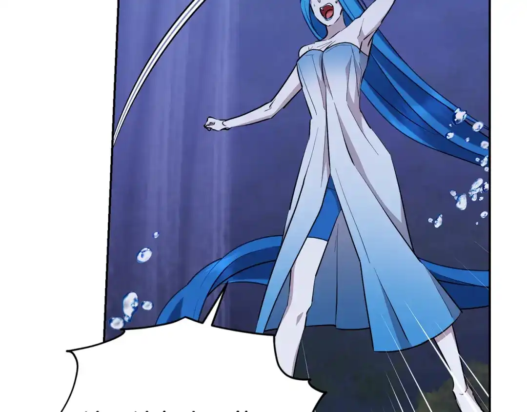 《精灵王女要跑路》第140话 整治湖水精灵 第167页