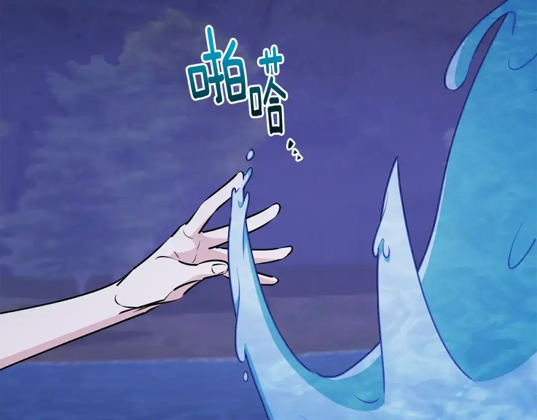 《精灵王女要跑路》第140话 整治湖水精灵 第179页