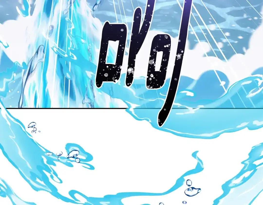 《精灵王女要跑路》第140话 整治湖水精灵 第13页