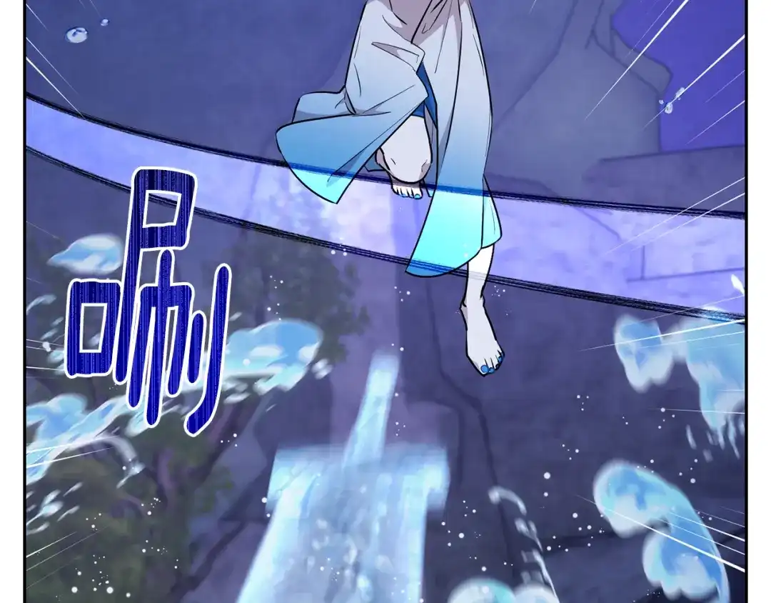 《精灵王女要跑路》第140话 整治湖水精灵 第191页