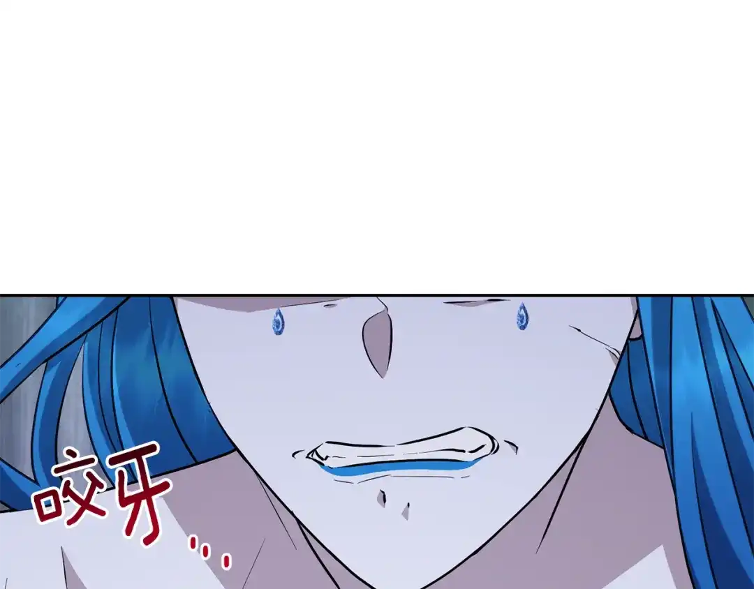 《精灵王女要跑路》第140话 整治湖水精灵 第228页