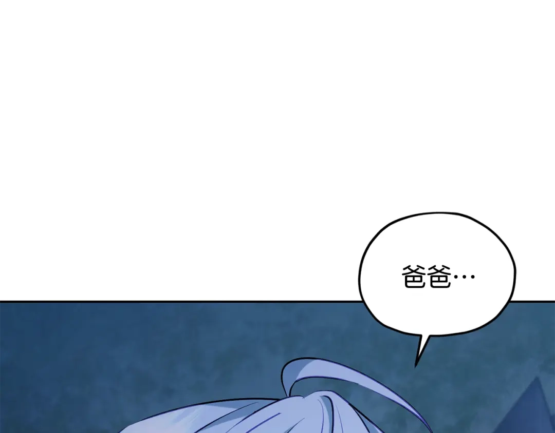 《精灵王女要跑路》第140话 整治湖水精灵 第33页