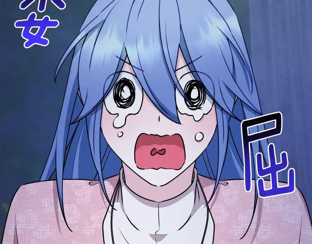 《精灵王女要跑路》第140话 整治湖水精灵 第222页