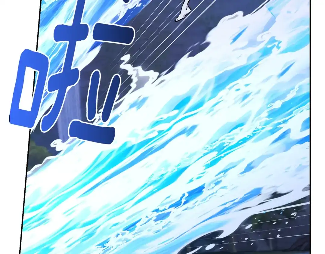 《精灵王女要跑路》第140话 整治湖水精灵 第125页