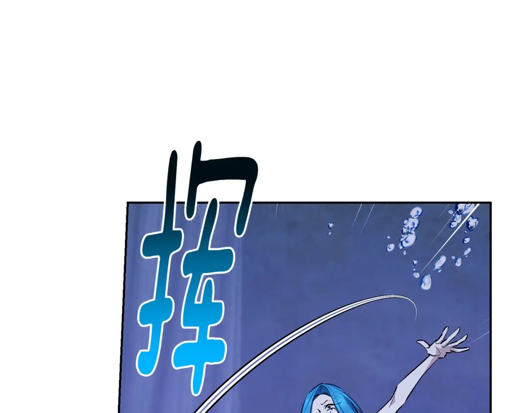 《精灵王女要跑路》第140话 整治湖水精灵 第166页