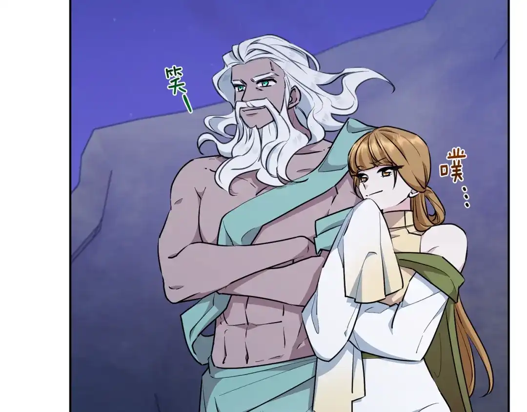 《精灵王女要跑路》第140话 整治湖水精灵 第69页