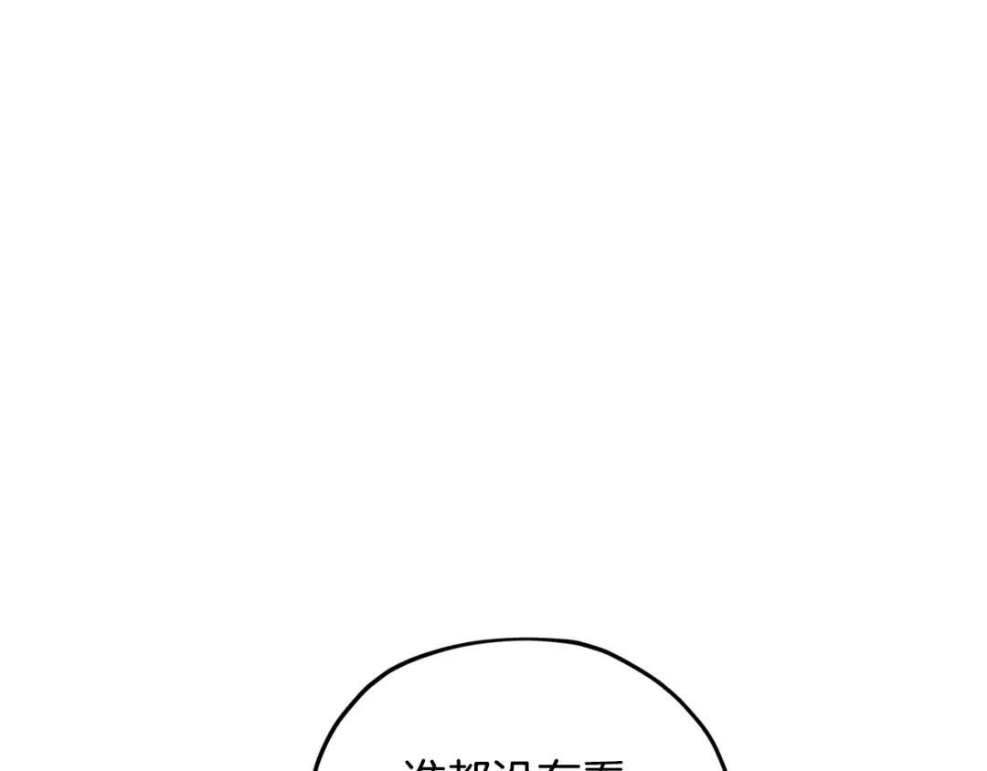 《精灵王女要跑路》第140话 整治湖水精灵 第89页