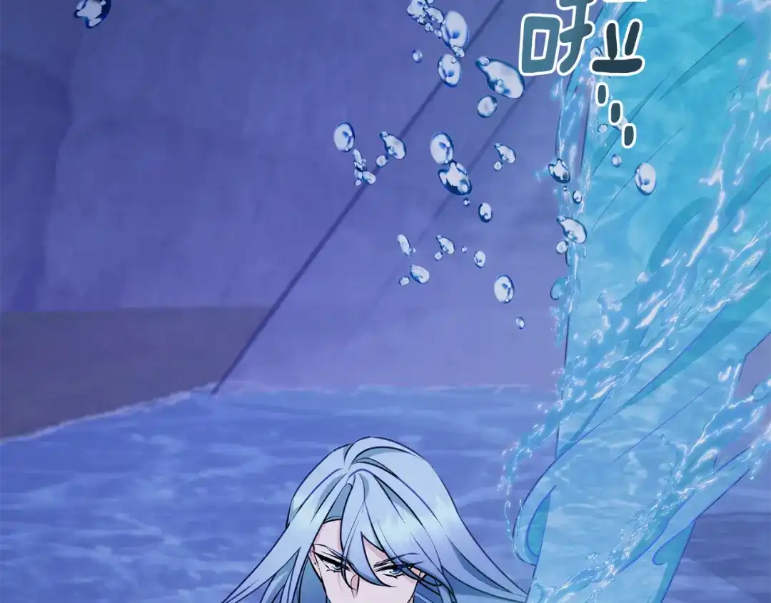 《精灵王女要跑路》第140话 整治湖水精灵 第153页