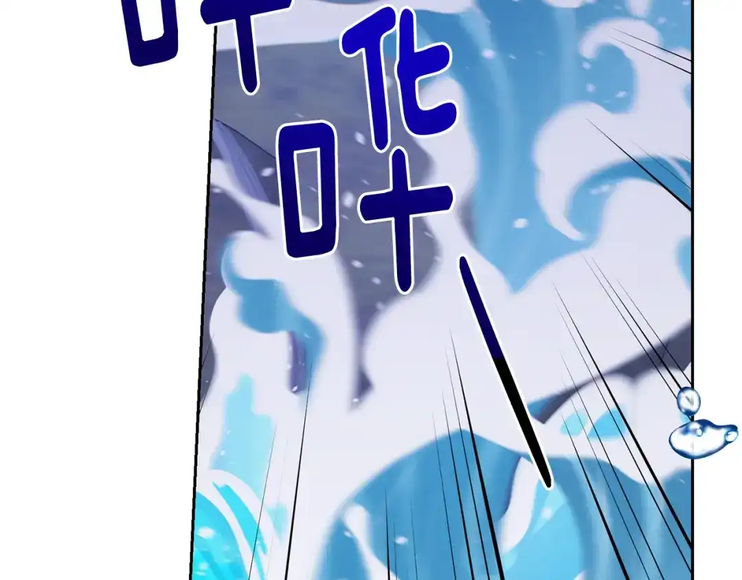 《精灵王女要跑路》第140话 整治湖水精灵 第8页