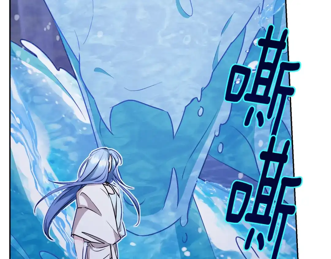 《精灵王女要跑路》第140话 整治湖水精灵 第176页