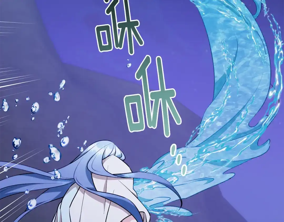 《精灵王女要跑路》第140话 整治湖水精灵 第159页