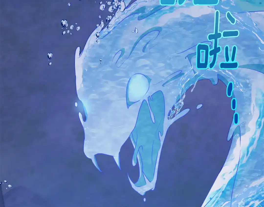《精灵王女要跑路》第140话 整治湖水精灵 第171页