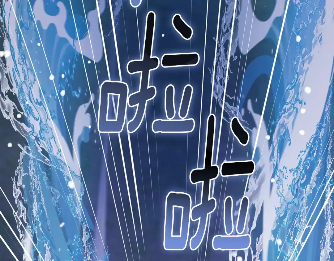 《精灵王女要跑路》第140话 整治湖水精灵 第113页