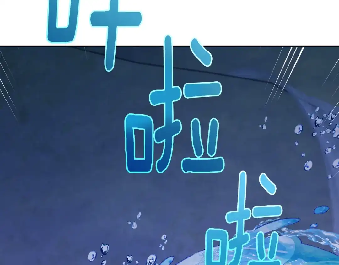 《精灵王女要跑路》第140话 整治湖水精灵 第170页