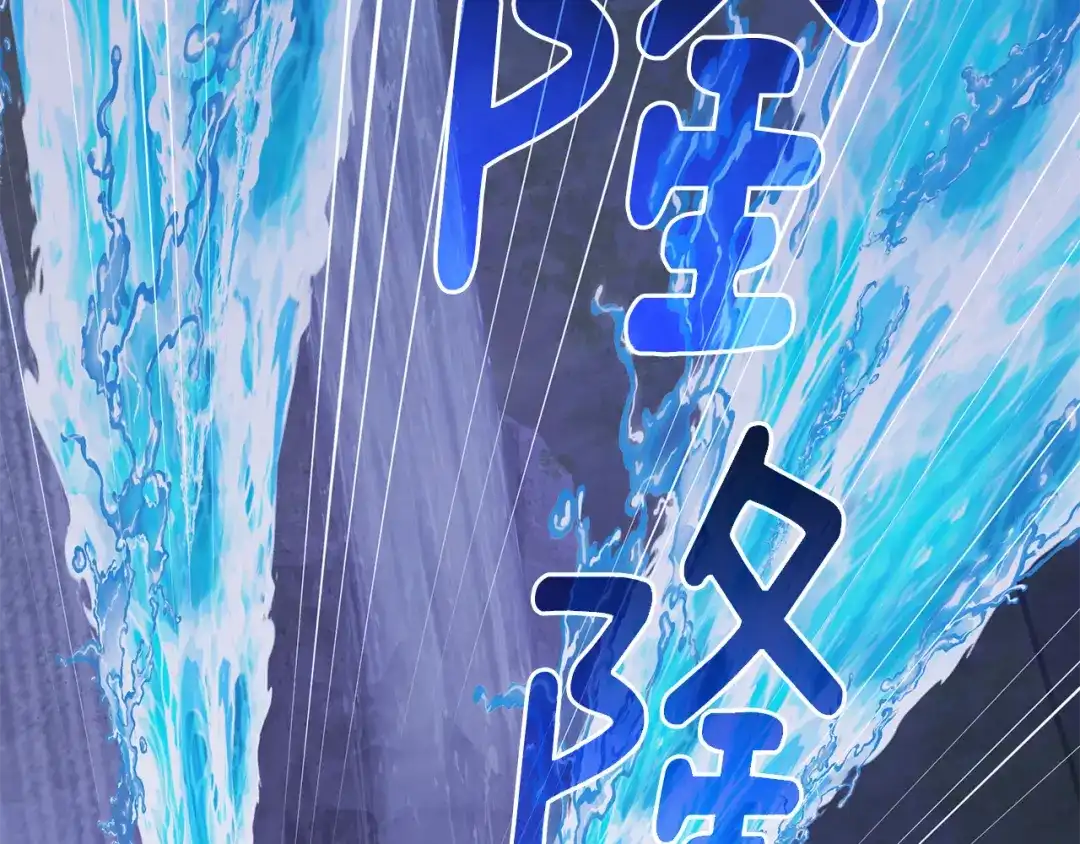 《精灵王女要跑路》第140话 整治湖水精灵 第130页
