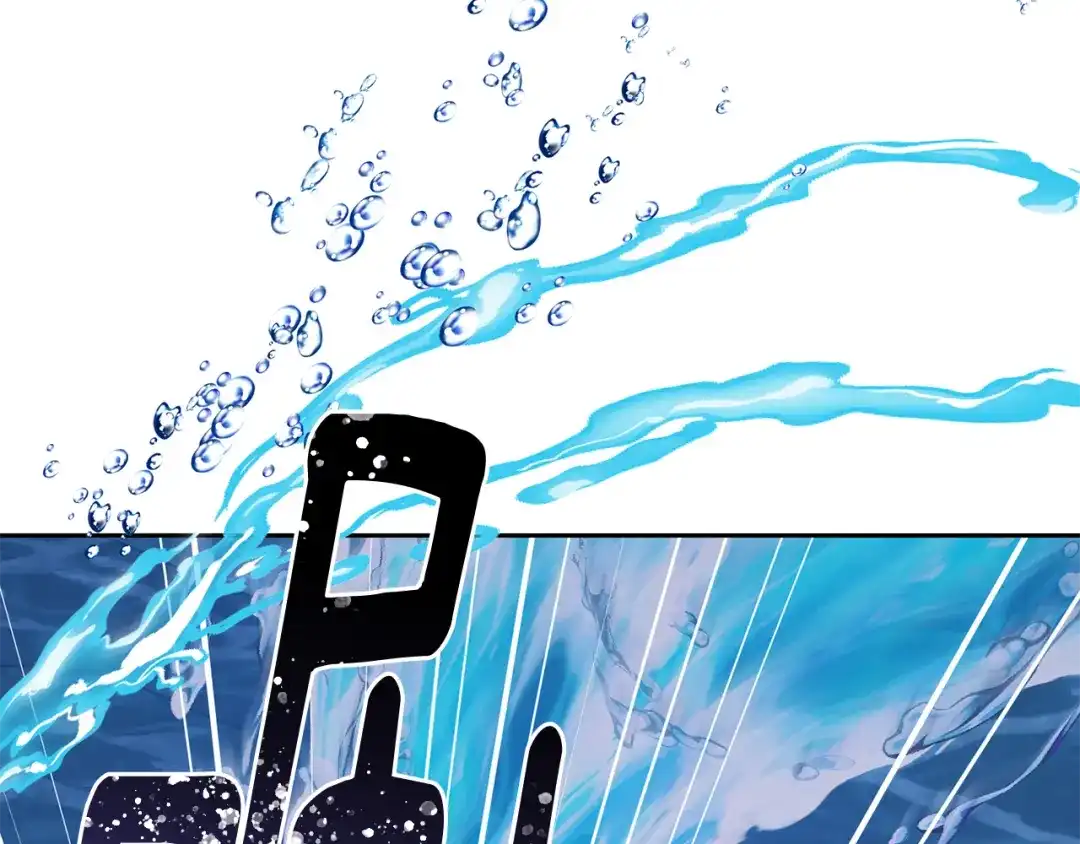 《精灵王女要跑路》第140话 整治湖水精灵 第10页