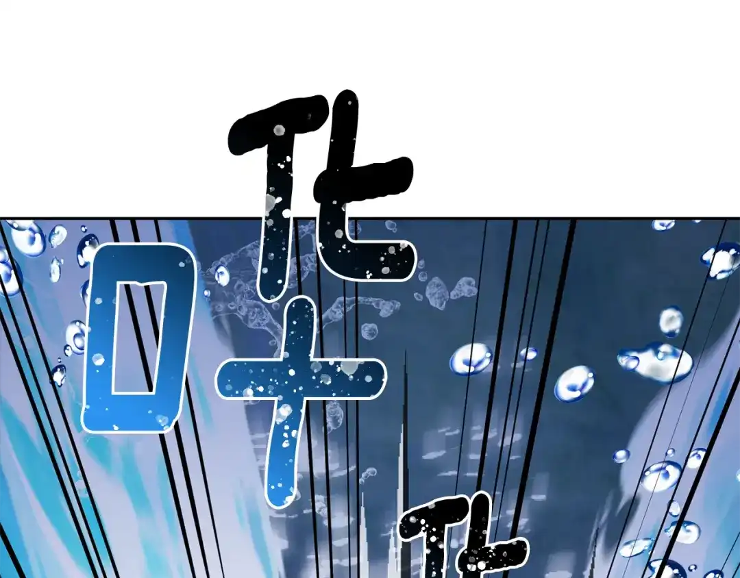 《精灵王女要跑路》第140话 整治湖水精灵 第29页