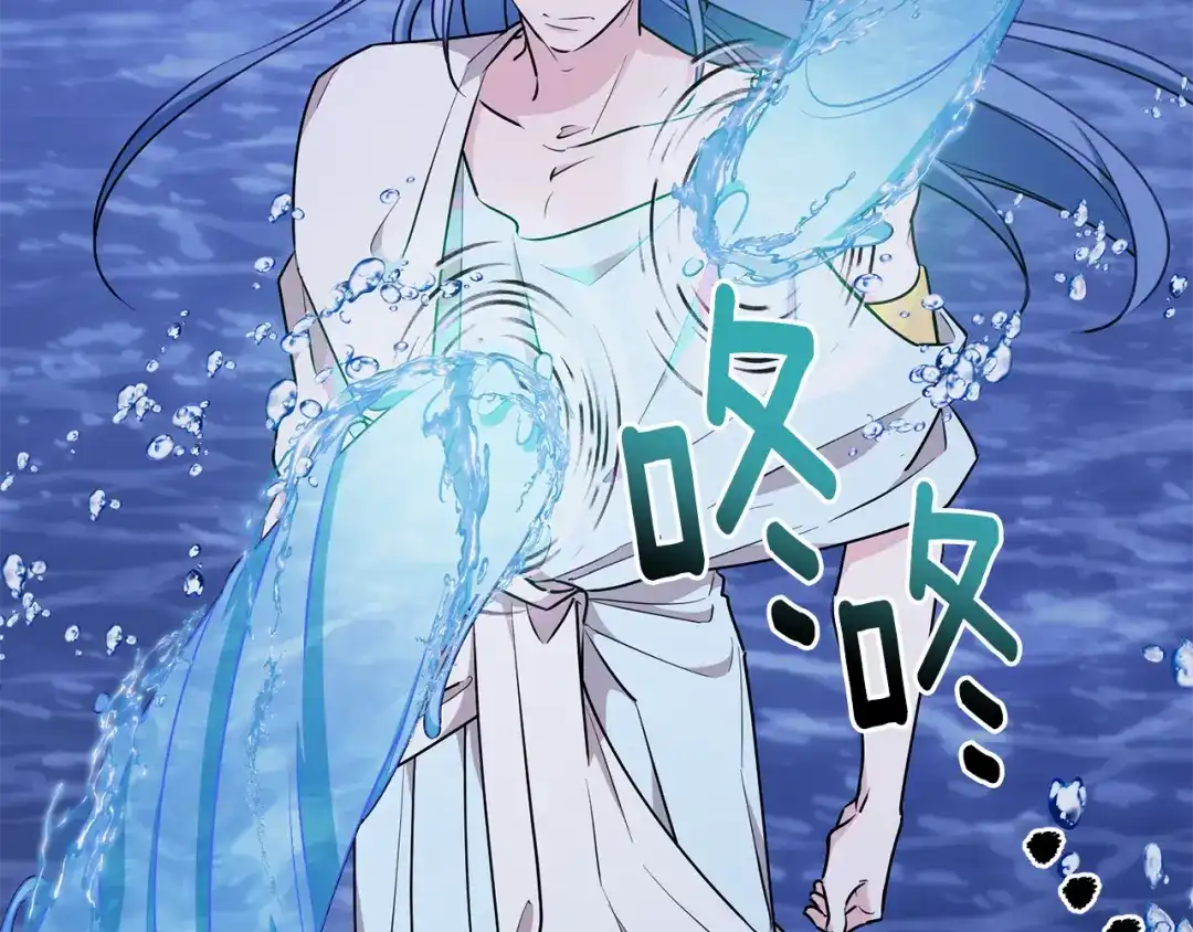 《精灵王女要跑路》第140话 整治湖水精灵 第154页