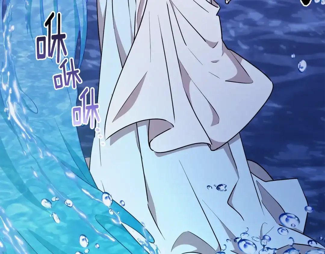《精灵王女要跑路》第140话 整治湖水精灵 第155页