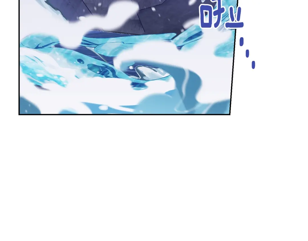 《精灵王女要跑路》第140话 整治湖水精灵 第202页