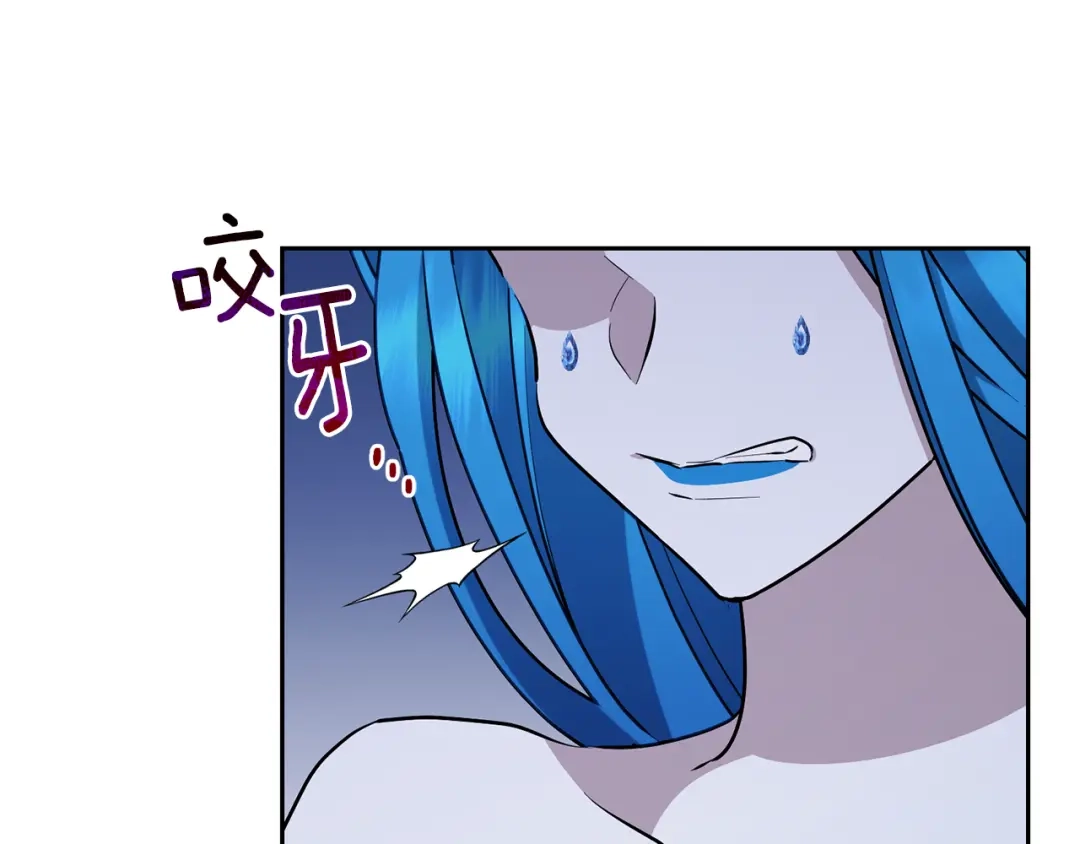 《精灵王女要跑路》第140话 整治湖水精灵 第75页