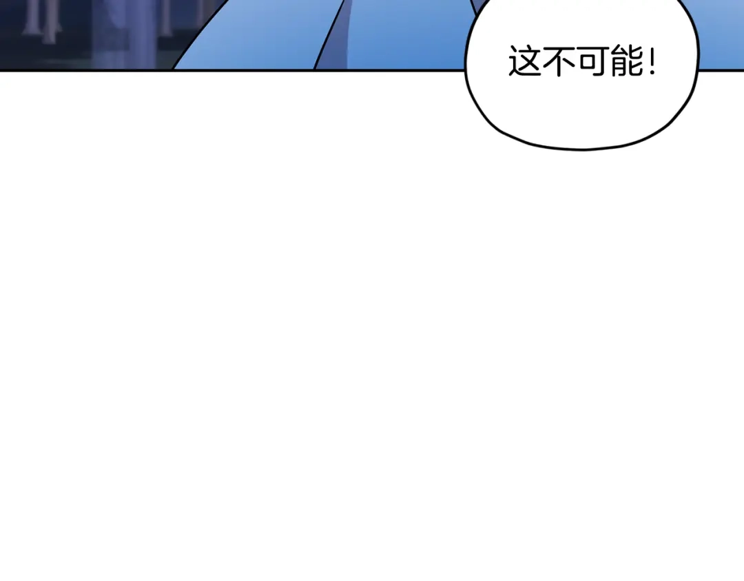 《精灵王女要跑路》第140话 整治湖水精灵 第67页